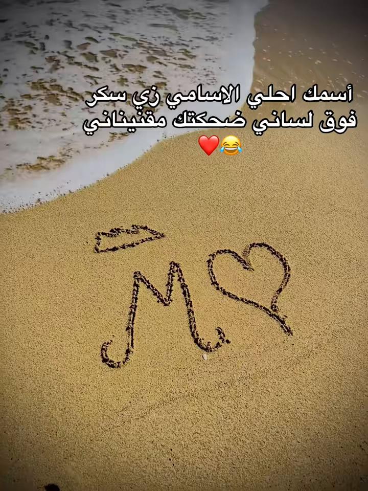 @💛𝐒𝐚𝐦𝐚┊سٍَمــَا