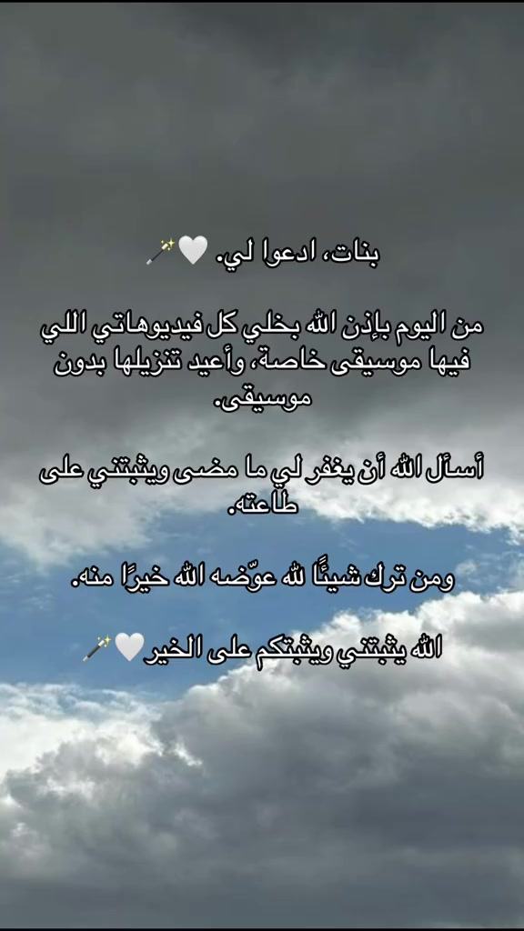 @يوميات ناديا🦢🪄