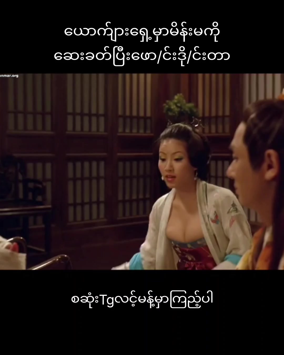 @Movie Star Channel đż