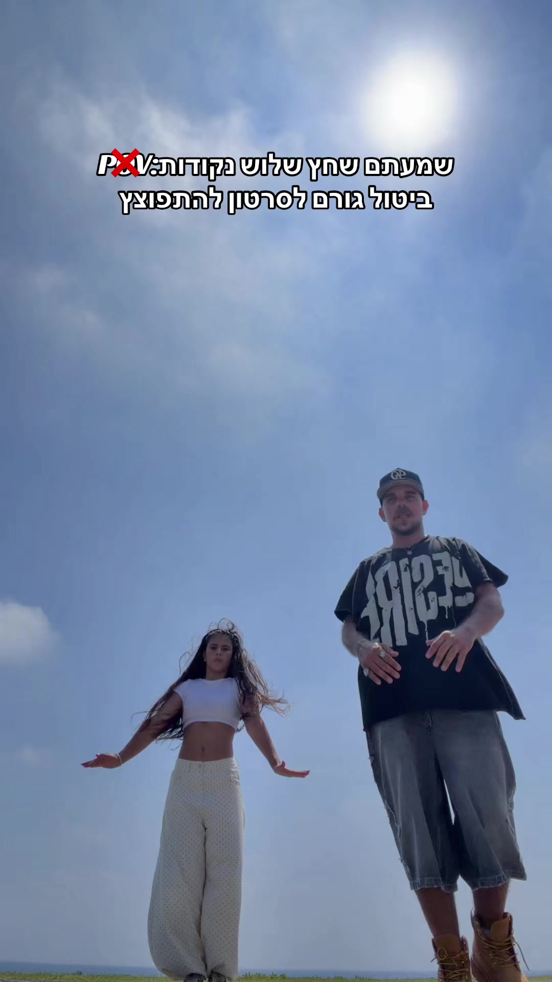 @אֵמָה סַבַּג