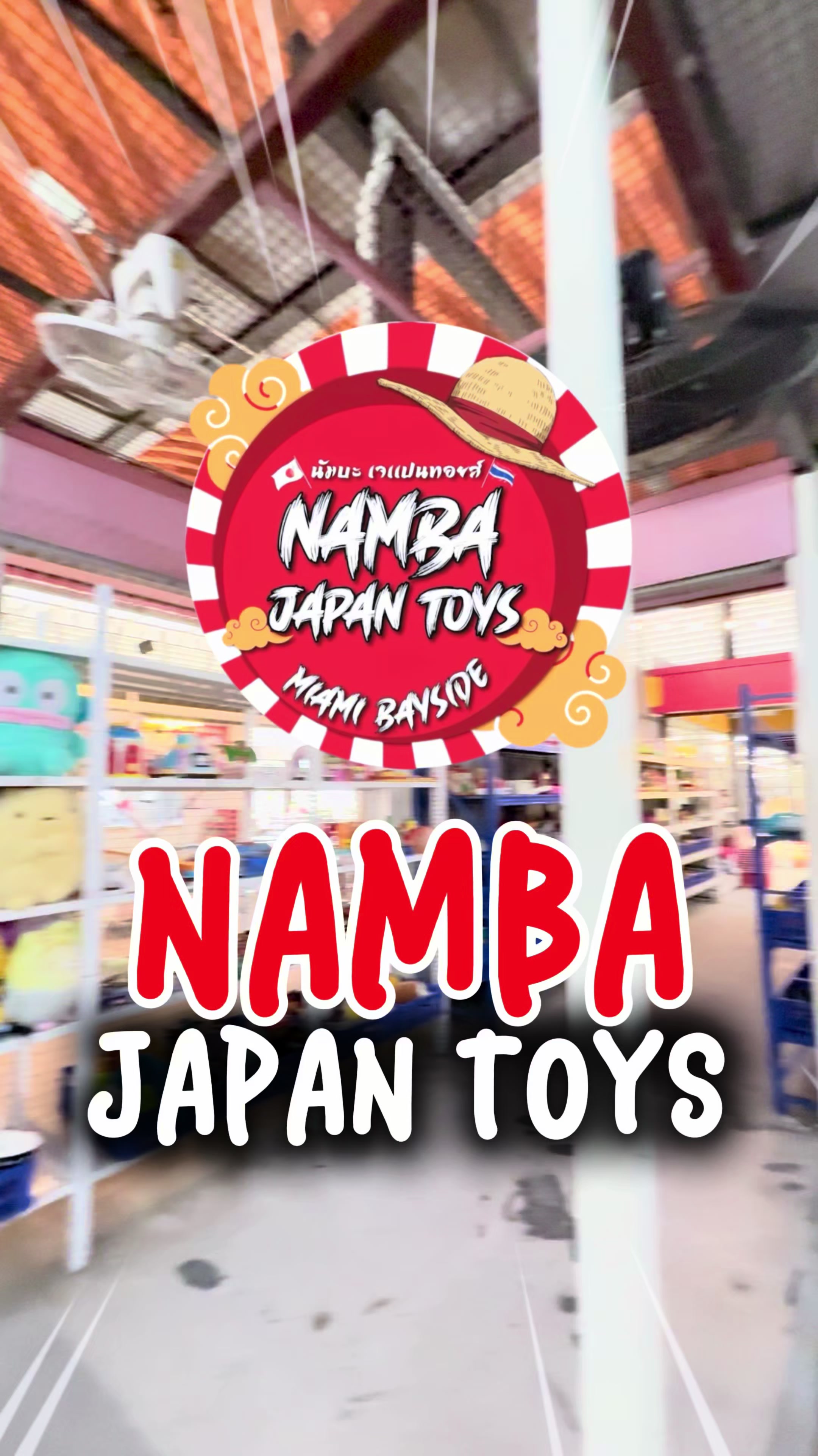 @NAMBA โกดังของเล่นญี่ปุ่นบางปู