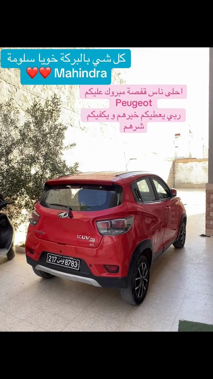 @ᗷᗩYᗩYᗩ