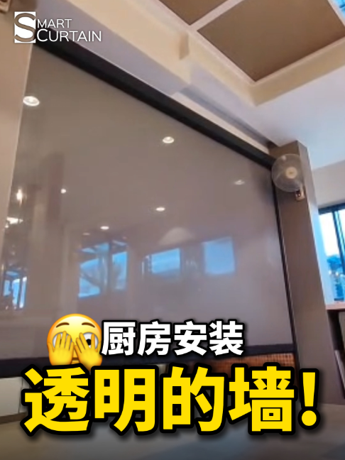 @Smart Curtain Dorrae