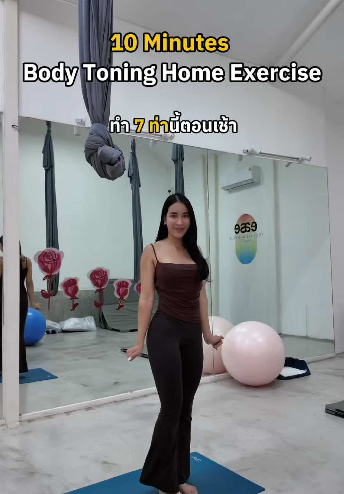 @อรชญา | Work(out) Life