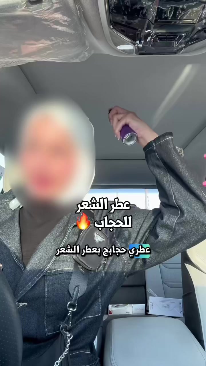 @فاطِمة | Fit KWT