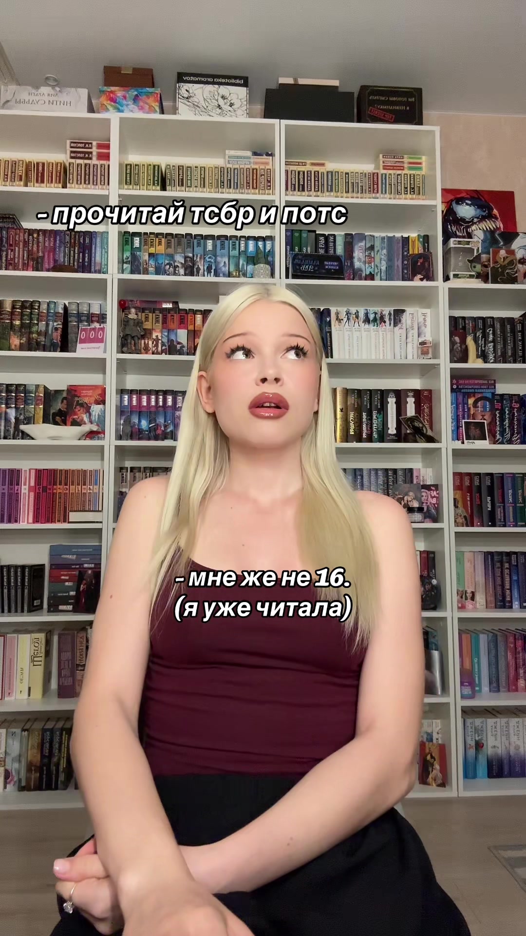 @В книжной стихии
