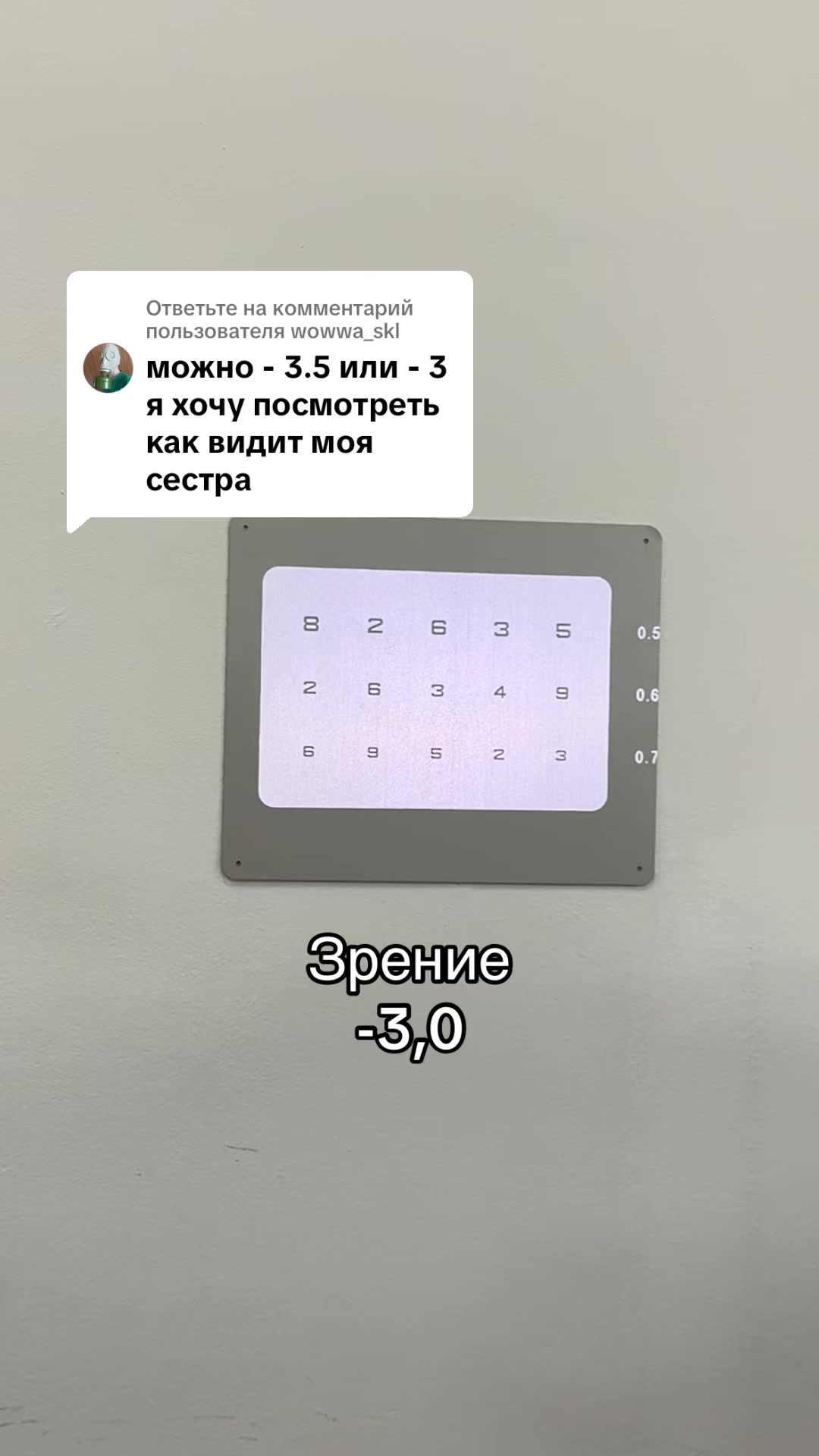 @ОПТИКА| НОВОСИБИРСК