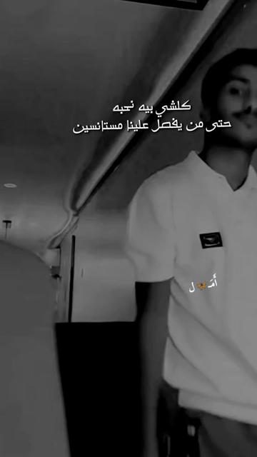 @أَمَــ ⓝⓗ ــل🩵