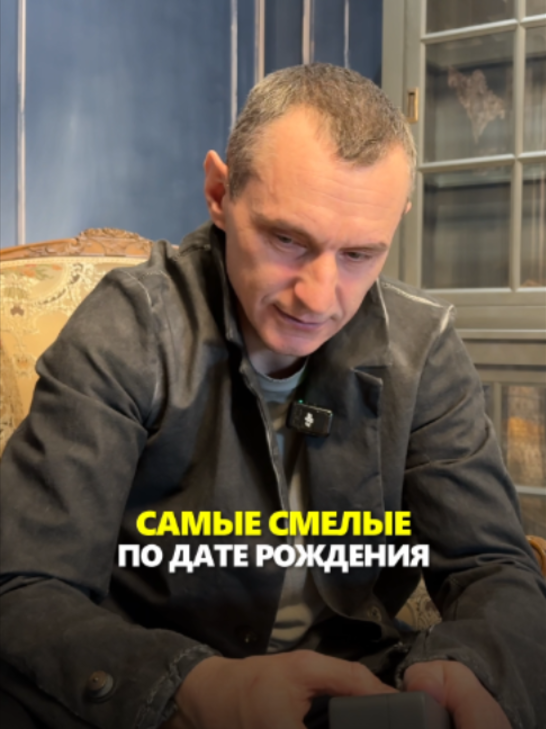 @АЛЕКСЕЙ КАПУСТИН | НУМЕРОЛОГ