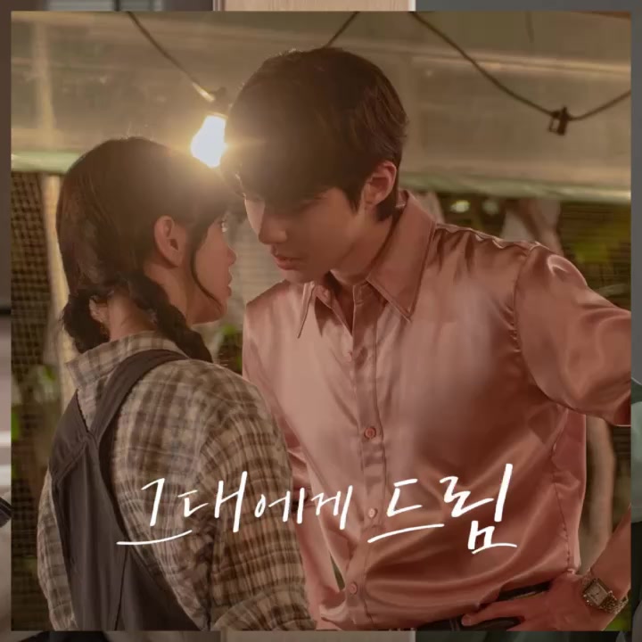 @K-Drama OST ๐ง๐