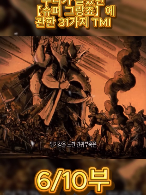 @흥미로운 이야기