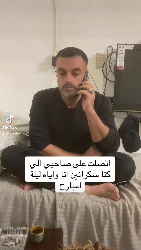 @َابو تيا البلعاوي