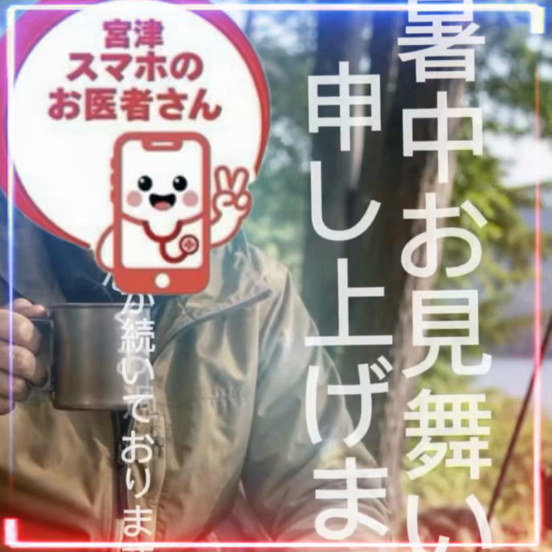 @欧風料理精養軒&精養軒通信事業部