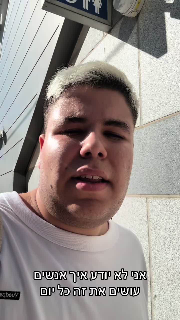 @כןכן זה אורן להב