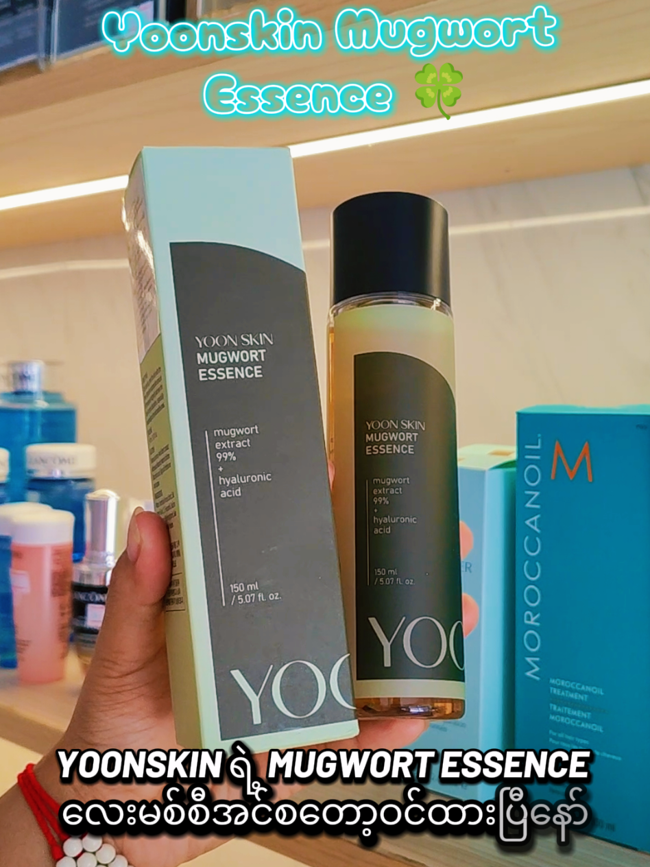 @Beautrium Skincare & Cosmetics