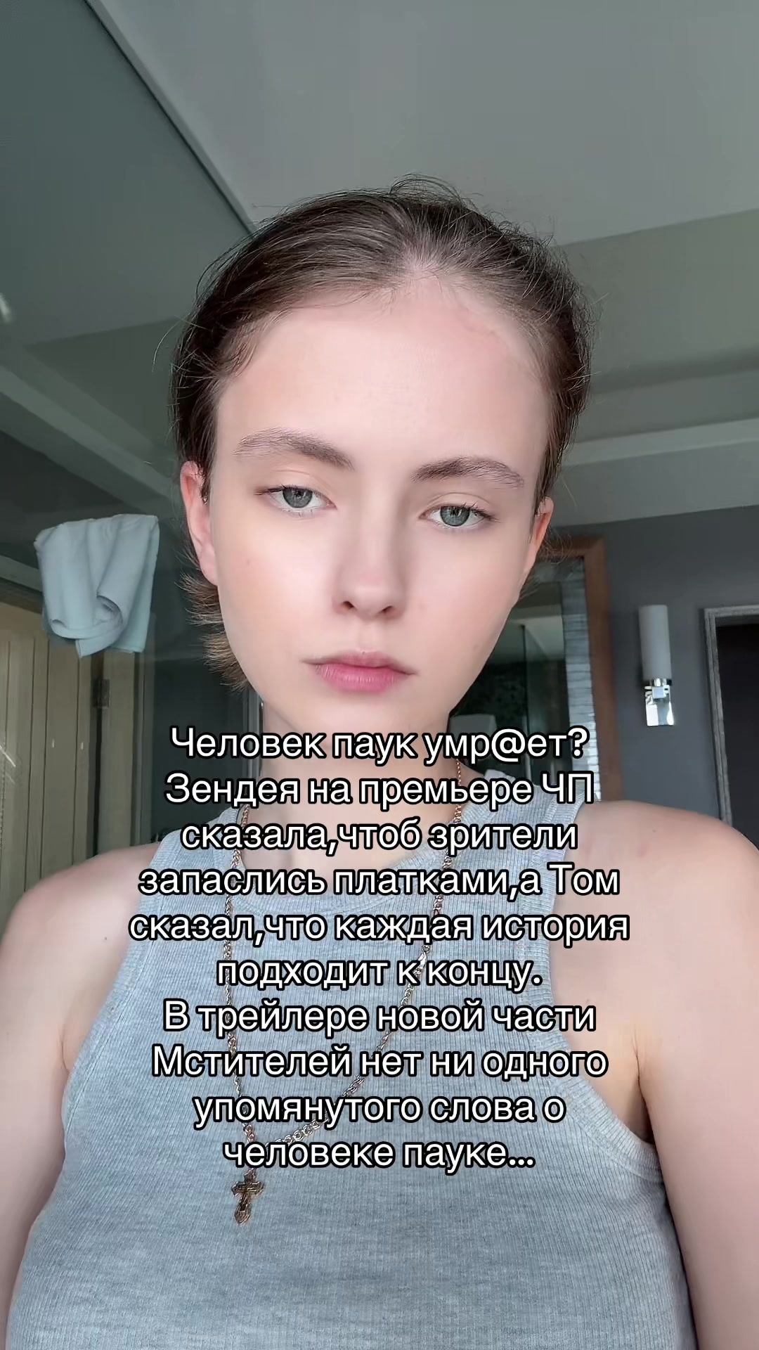 @Bella
