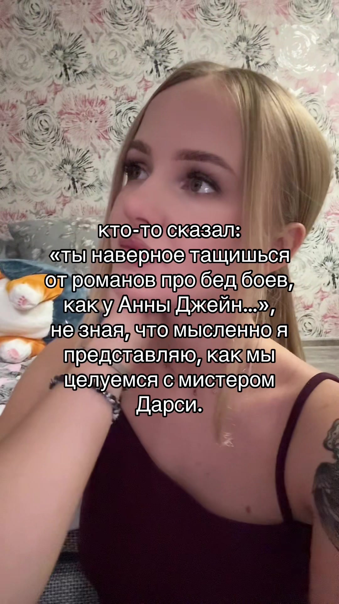 @тгк : SLAVICA🪶