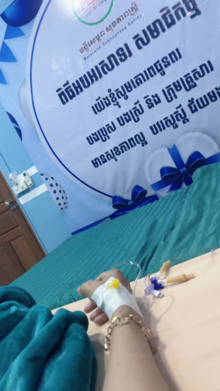 @ស្រីម៉ៅ ប៊ីយូធី❤️❤️💕