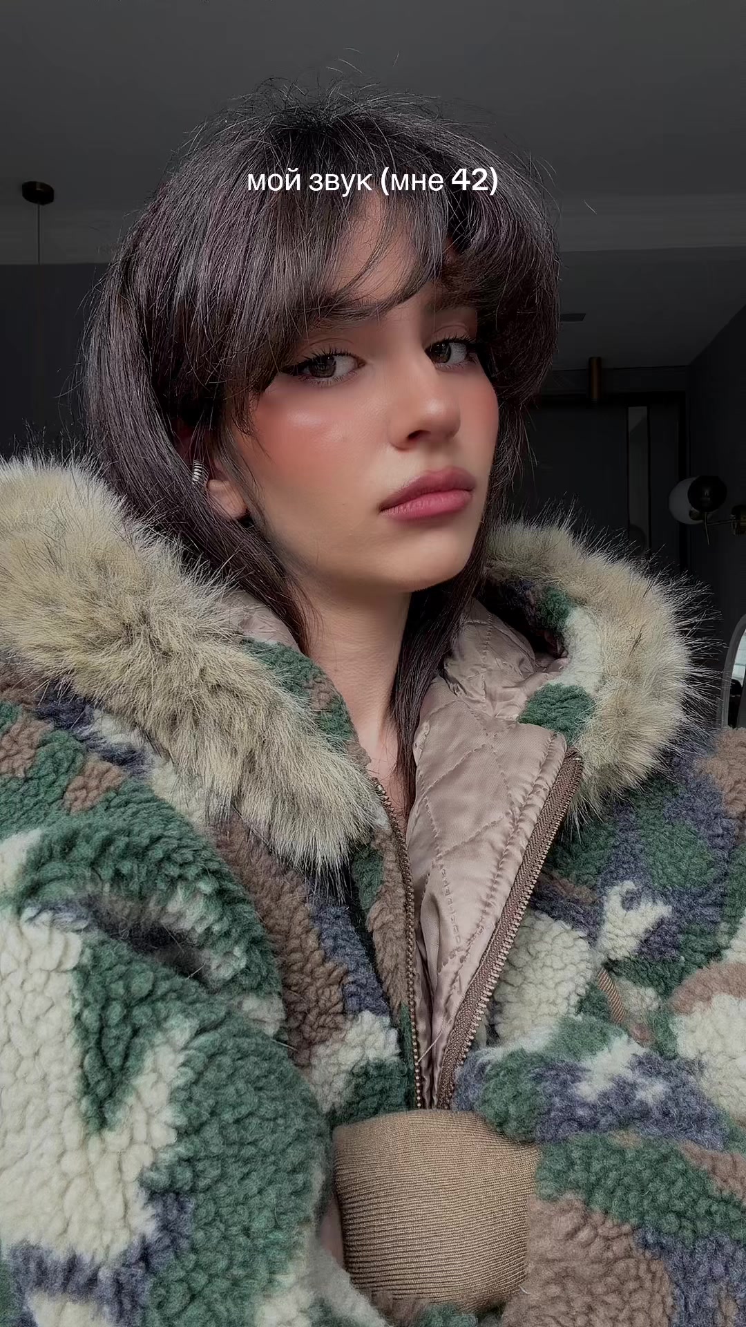 @магретнаг