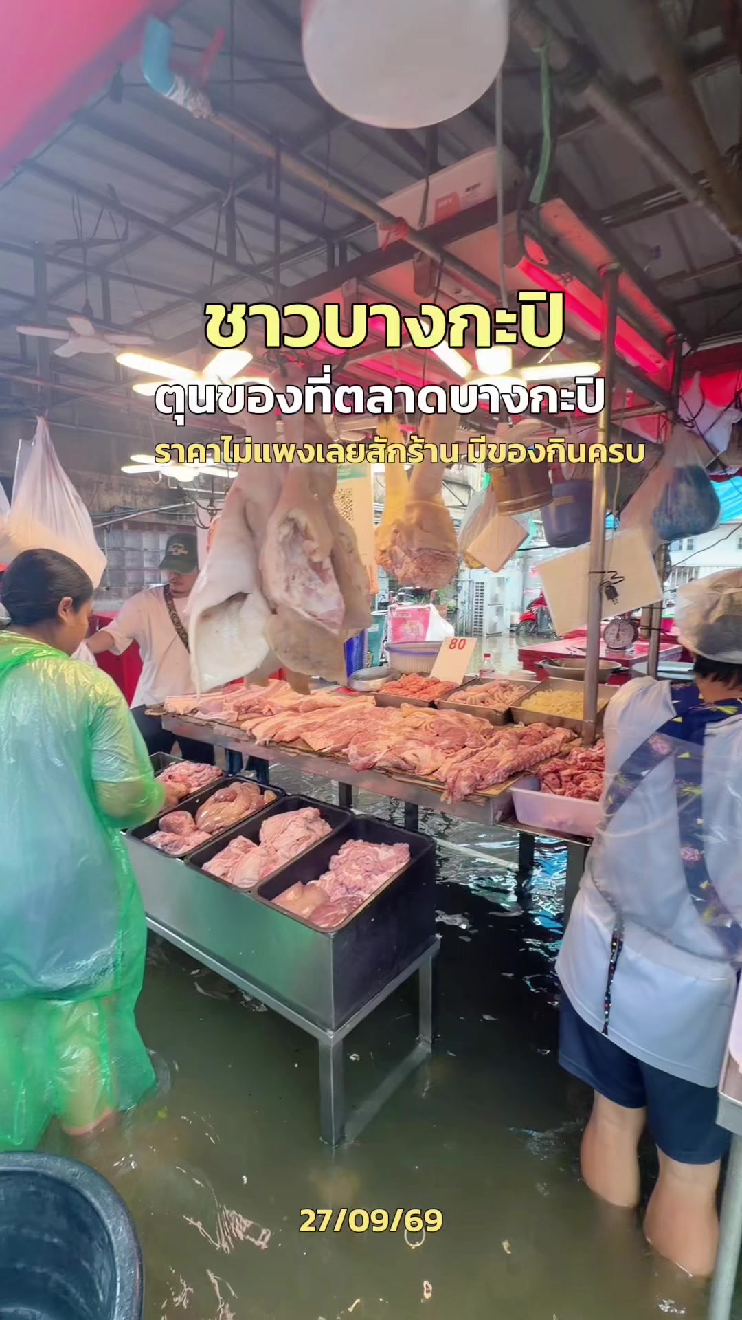 @นานิวไม่ใช่นินิว