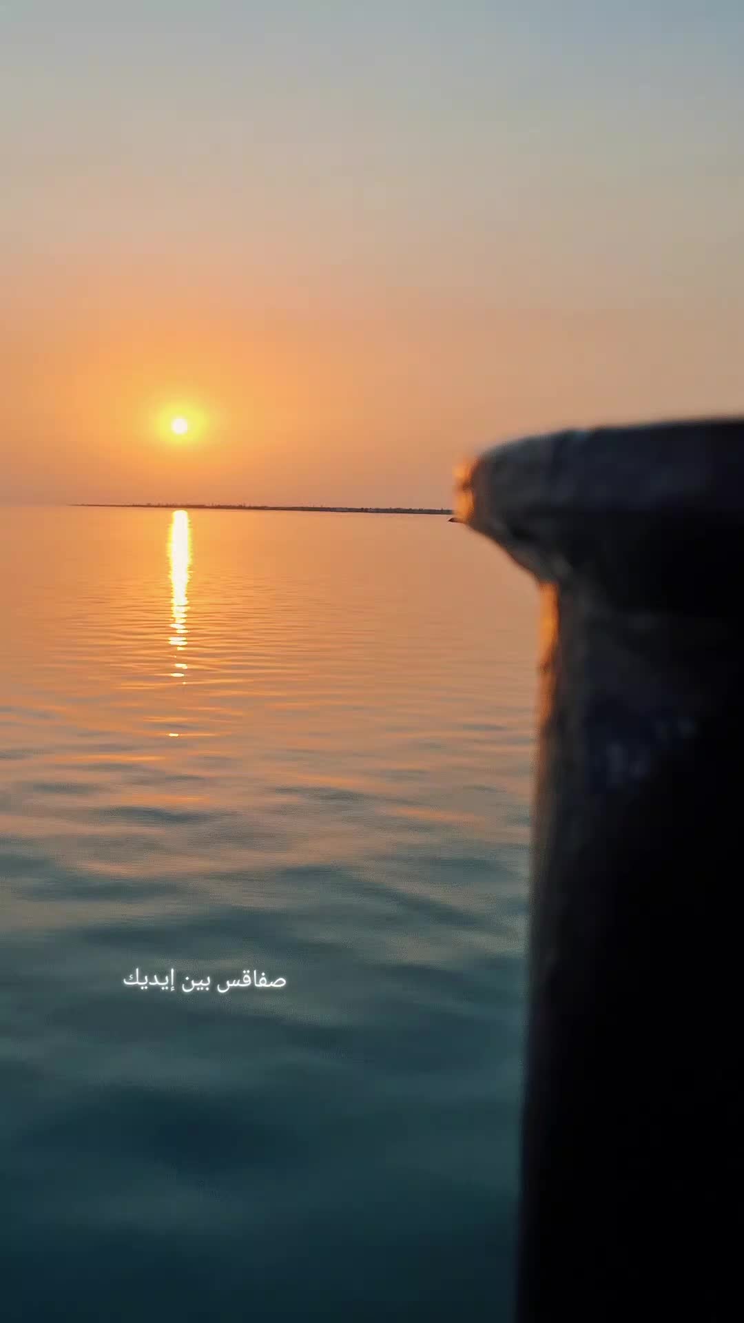 @صفاقس بين ايديك