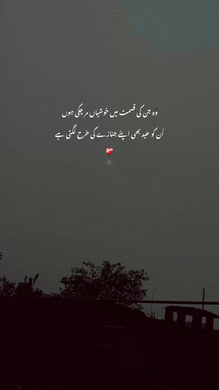@Jaنan🍂