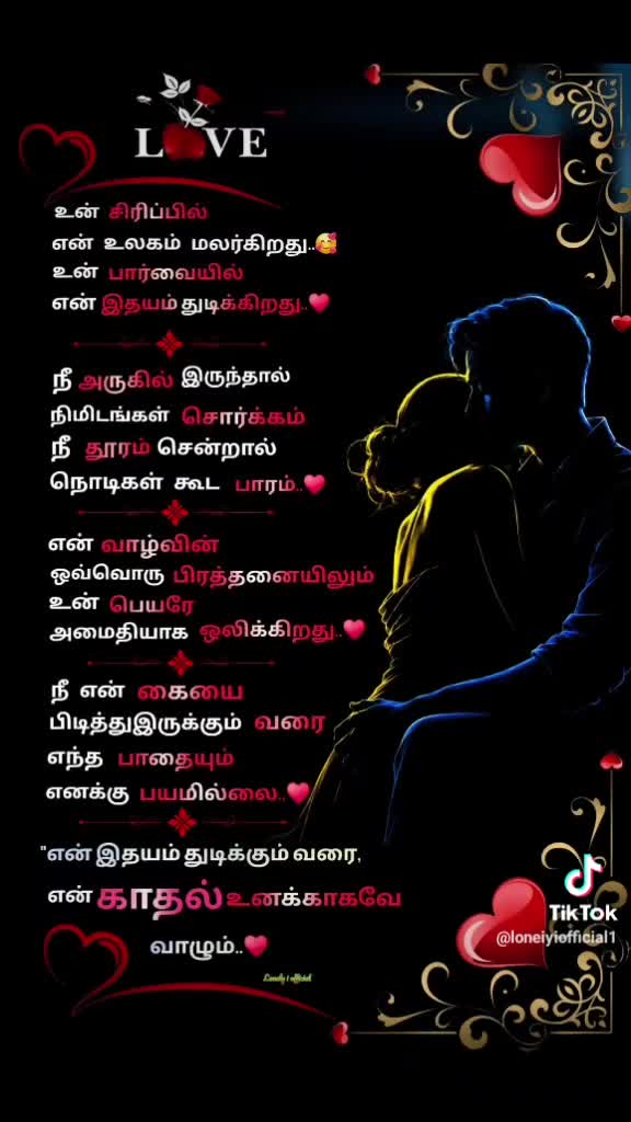 @sanggili karuppar vamsam daa ❤
