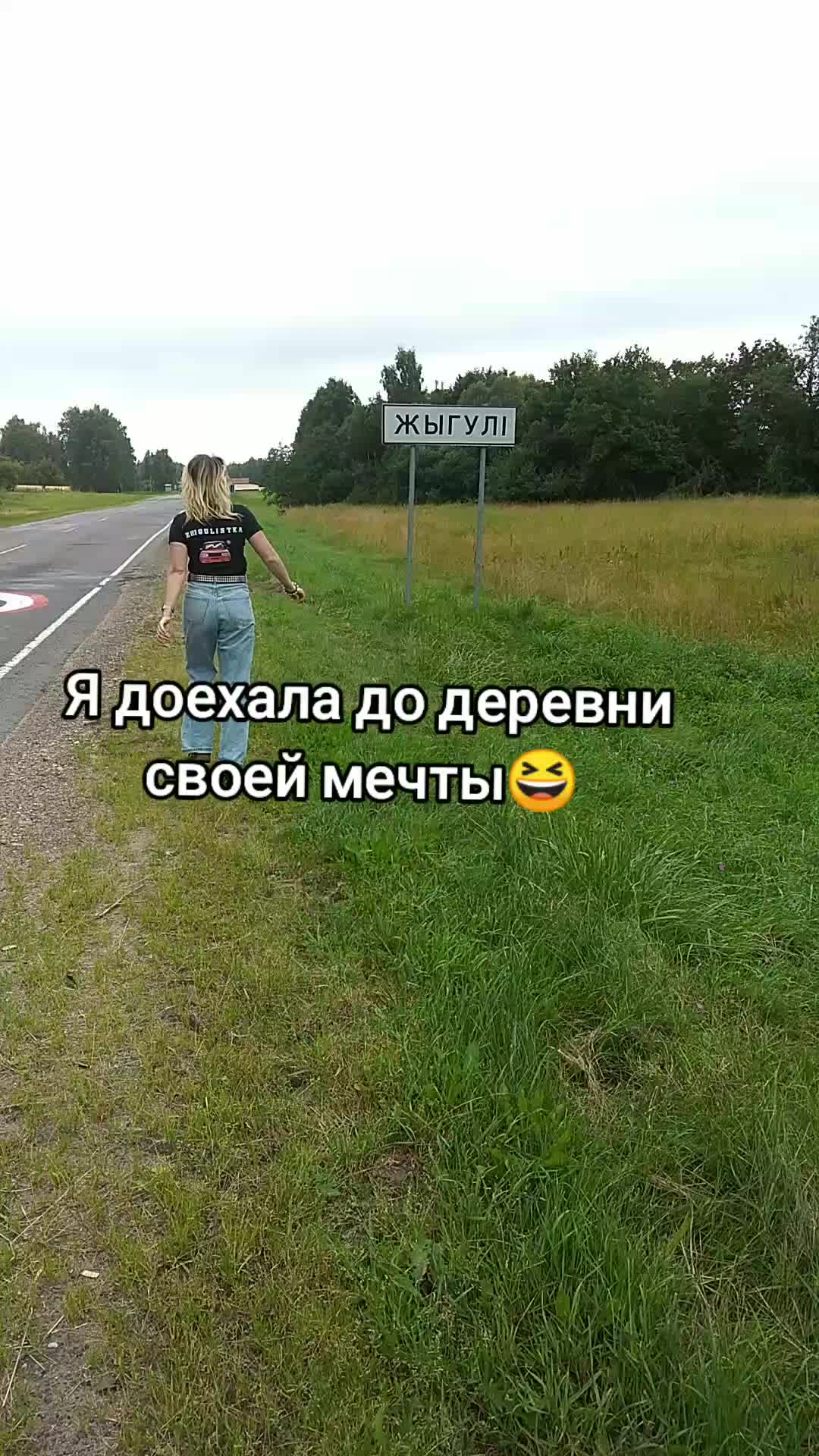 @Наташа