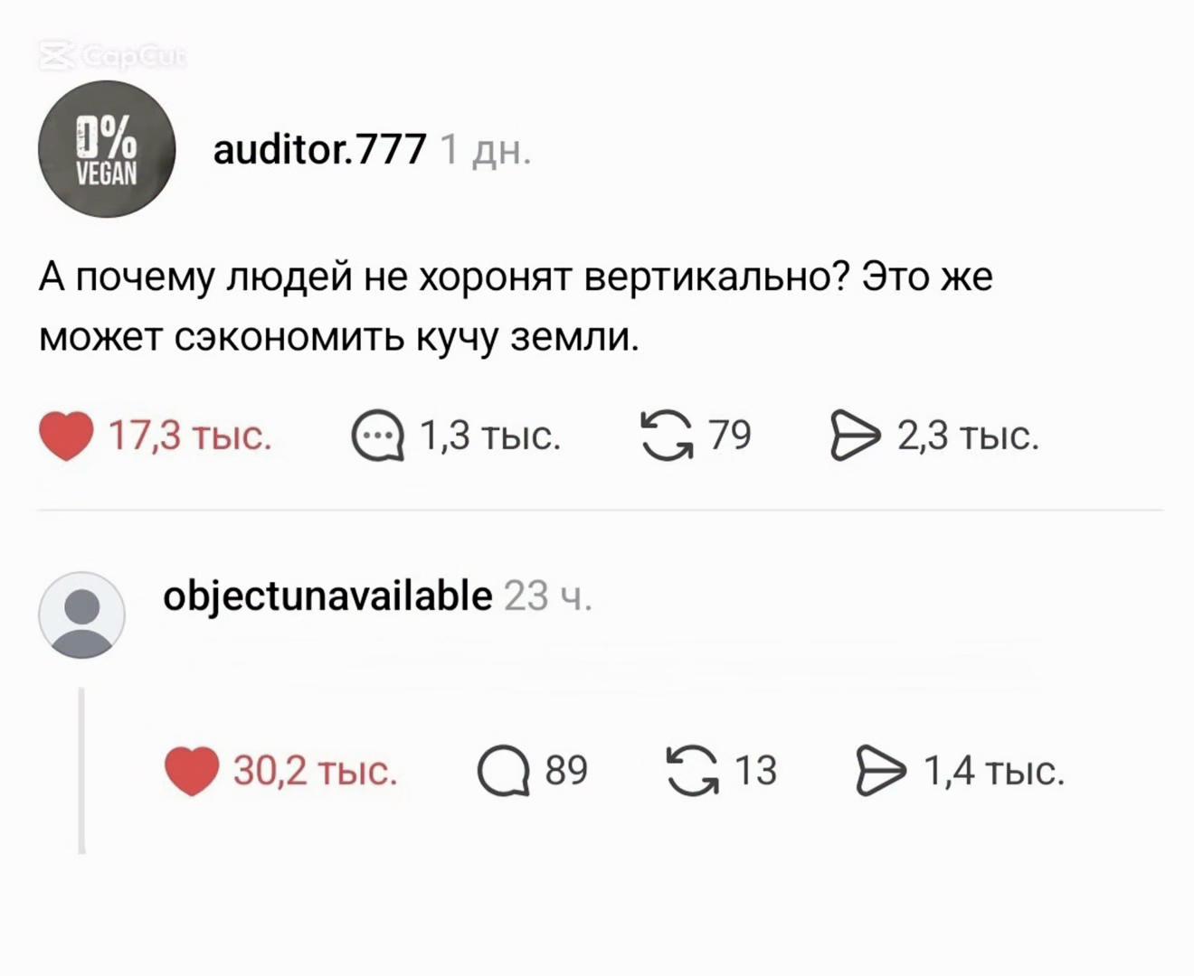 @Meme