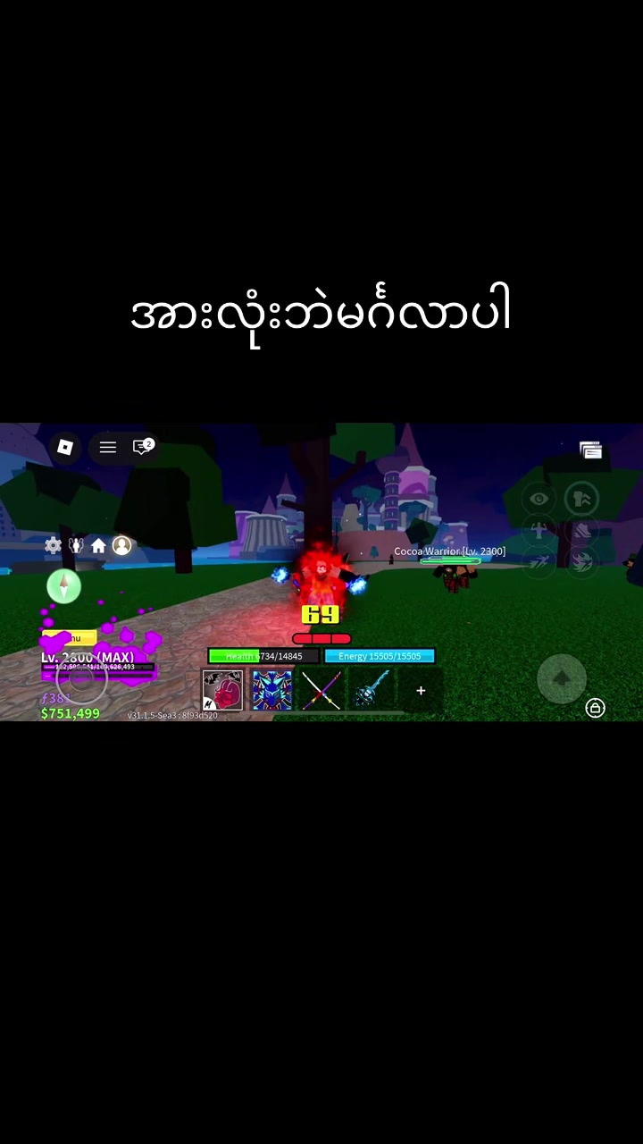 @Appleဝန်းပဲ
