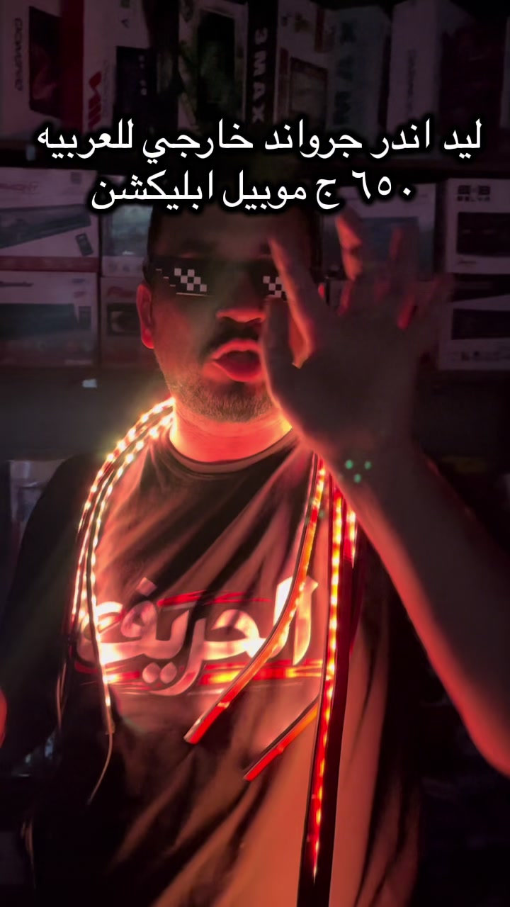 @EL-HAREF STORE