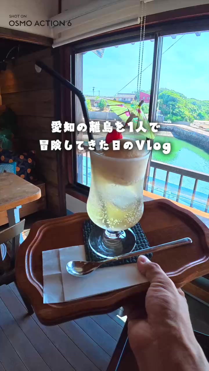 @Maru【全国旅する愛知県民】
