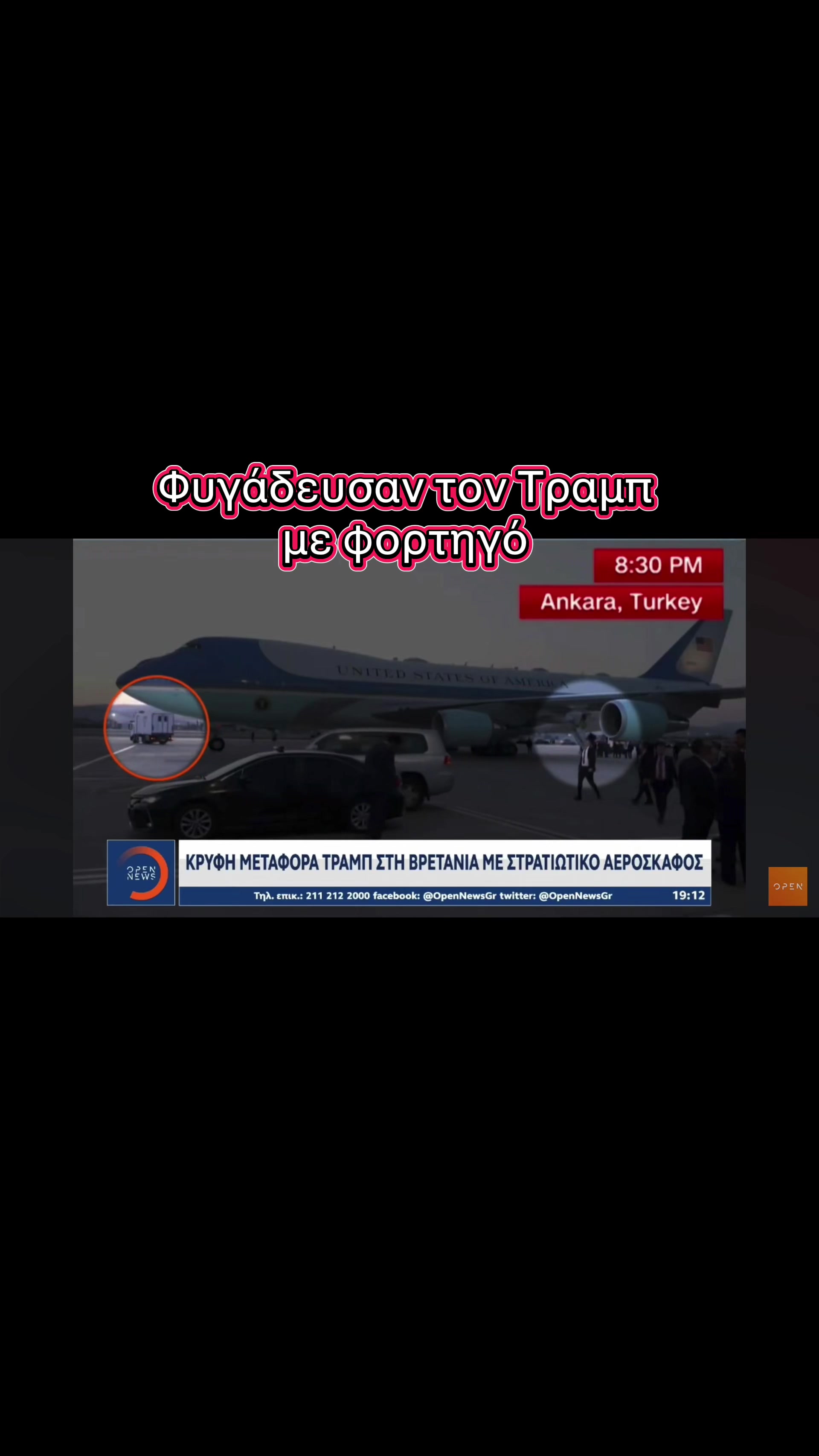 @Ελλάδα 2025-2026