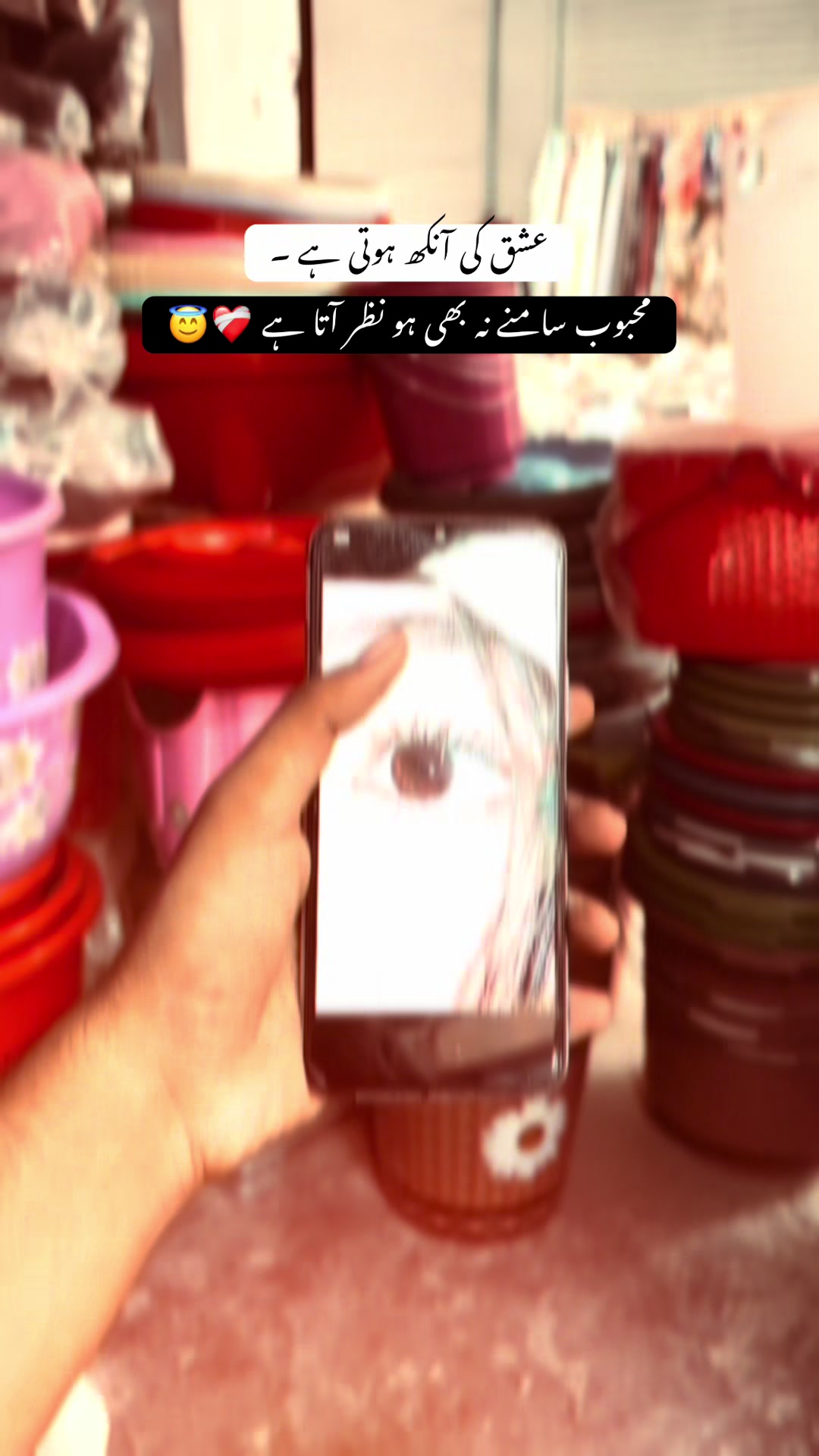 @تلاشِ سکوں 🫀🕊️👀