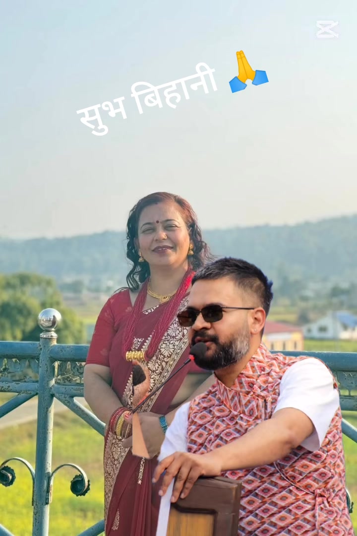@Mina Adhikari