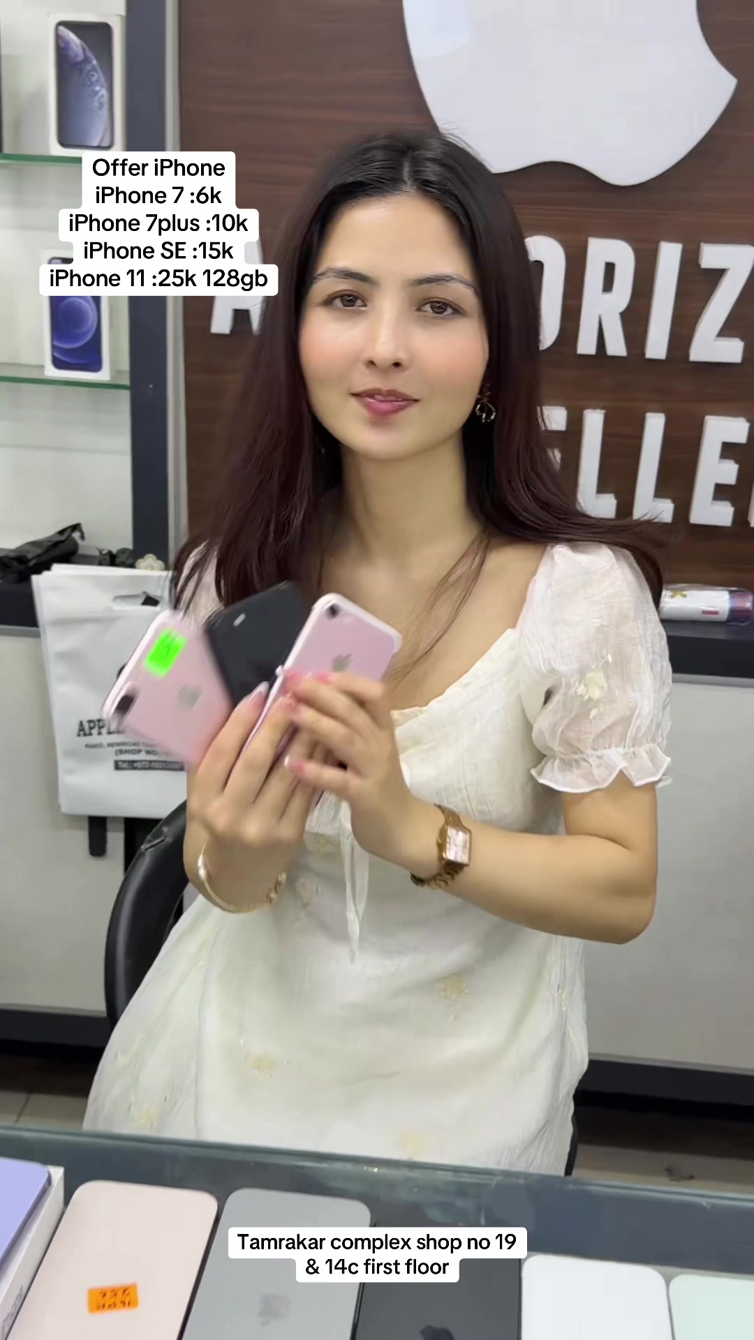 @APPLE TRADE HUB (shop no 14c)