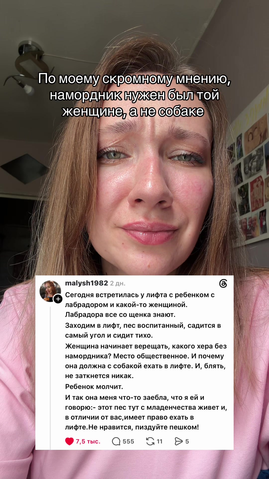 @Жозефина Павловна