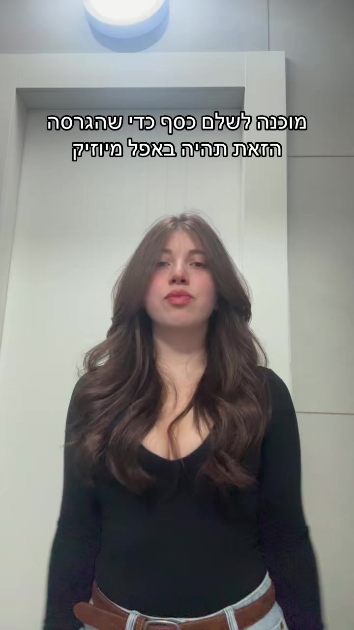 @YAHEL GAL
