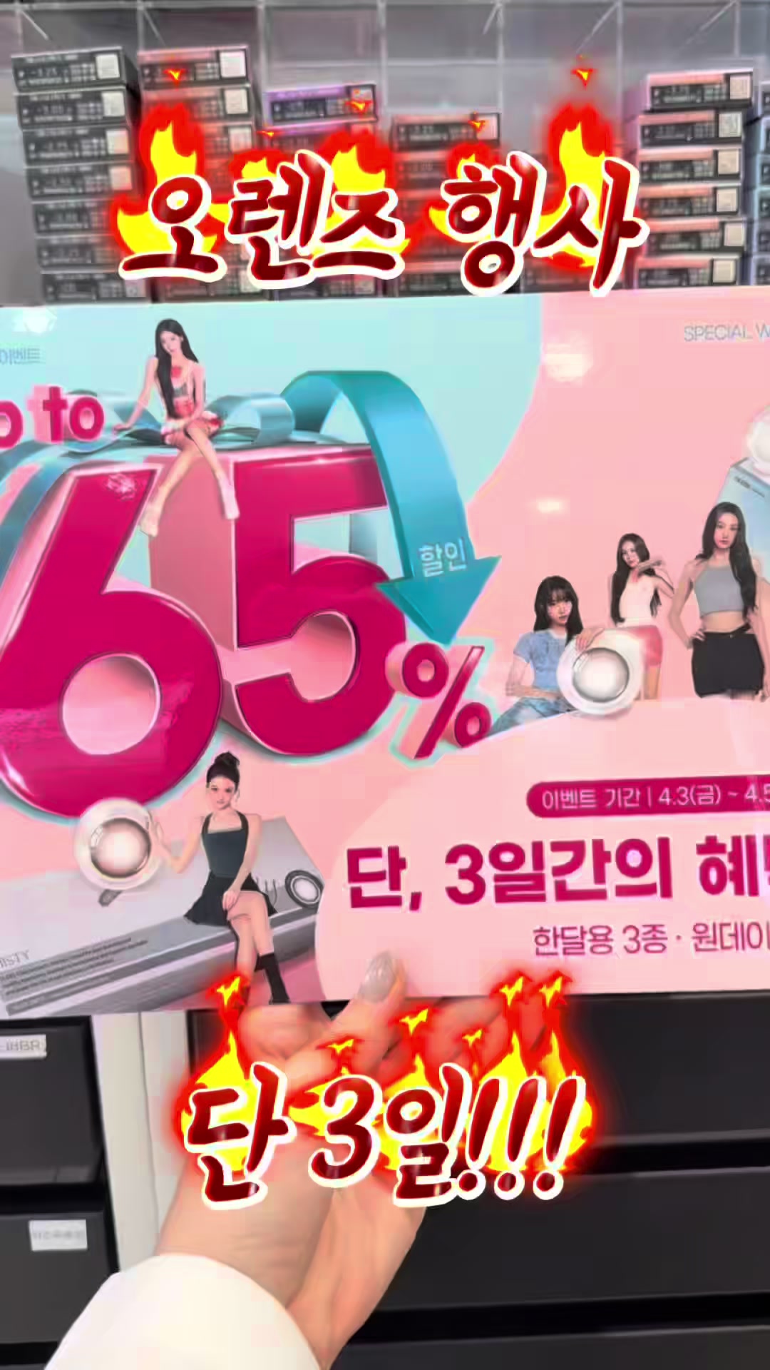 @오렌즈 광주첨단점
