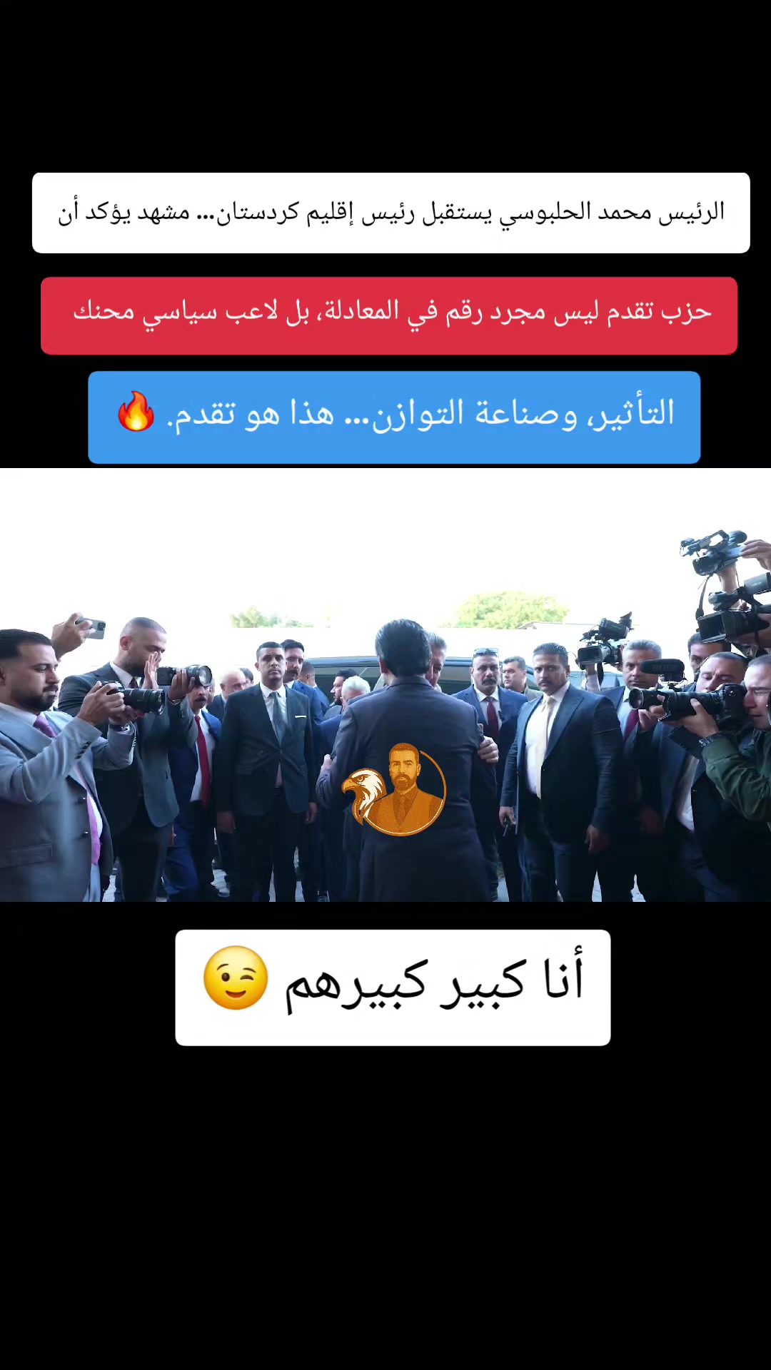 @اياد الحلبوسي