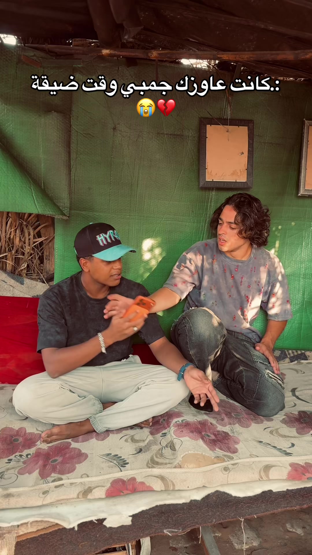 @محمد الصيني🌎