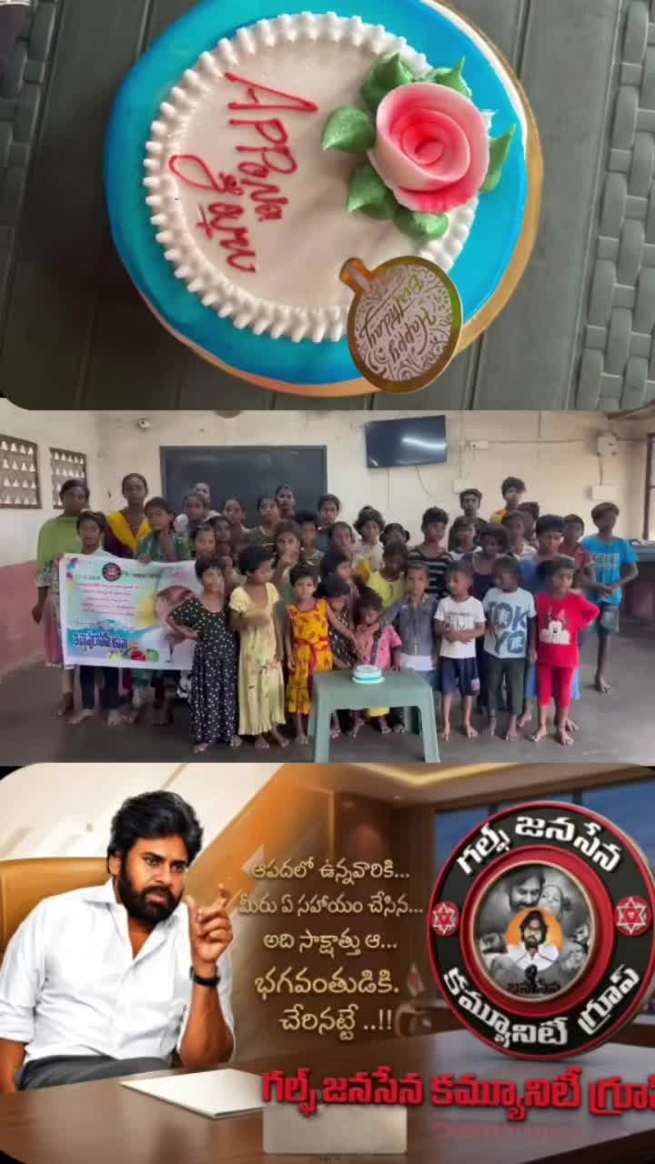 @కీర్తి pspk✊️🔯