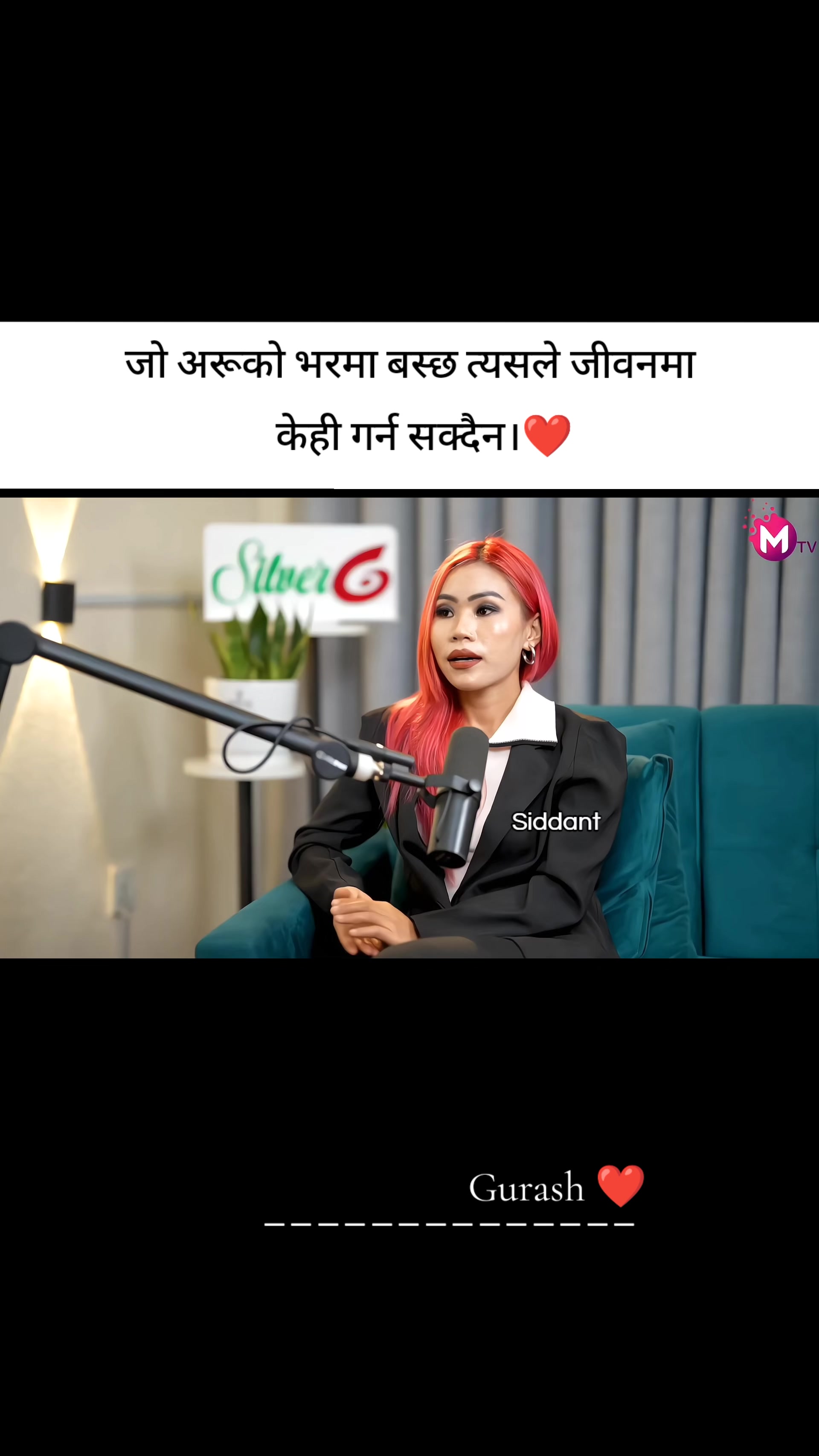 @# सिद्धान्त ...🇳🇵
