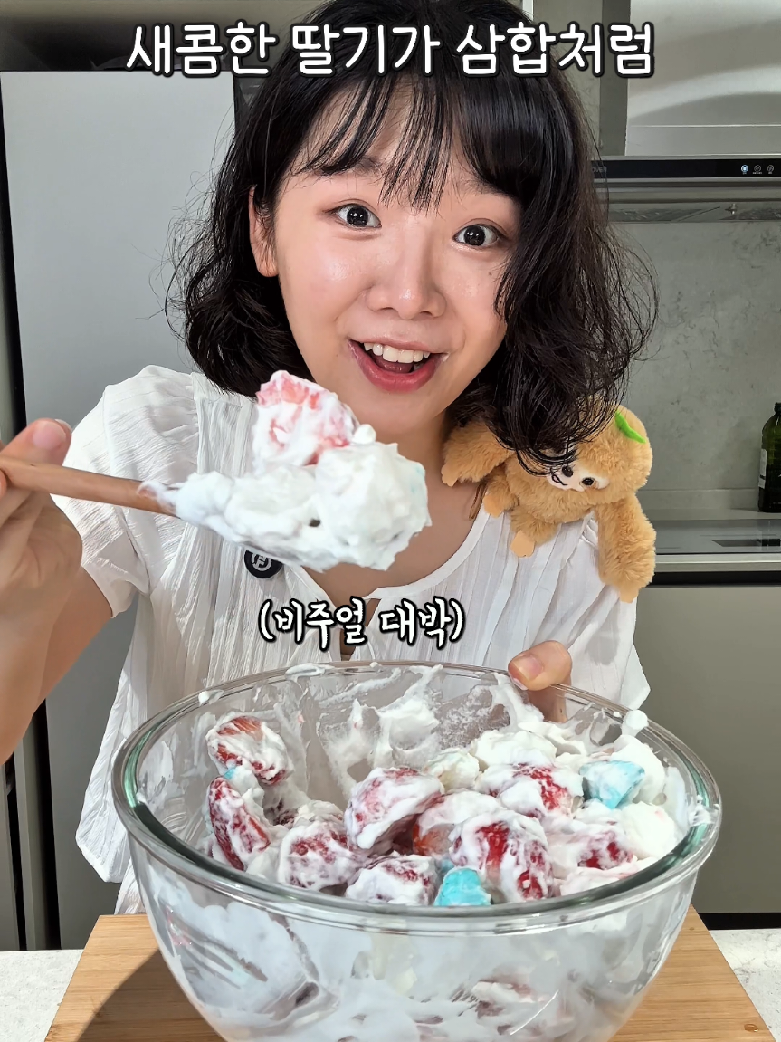 @레시피 읽어주는 여자