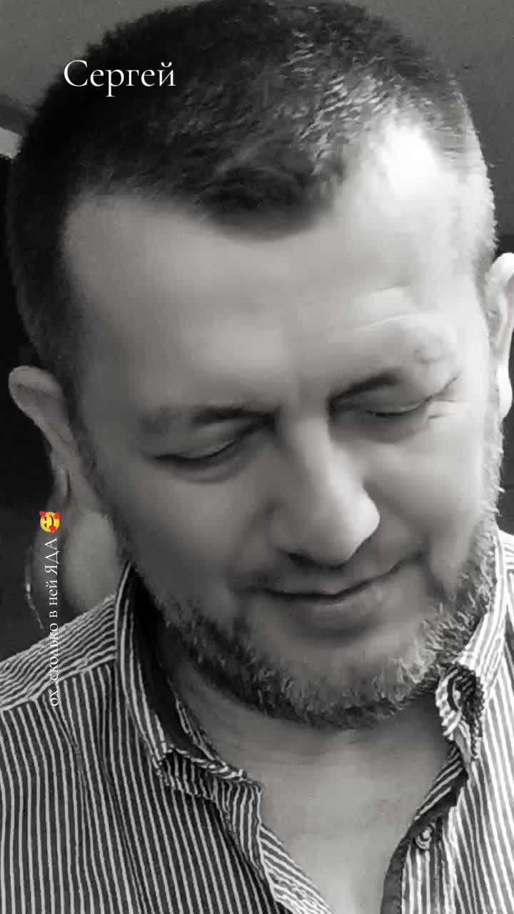 @=СЕРГЕЙ=