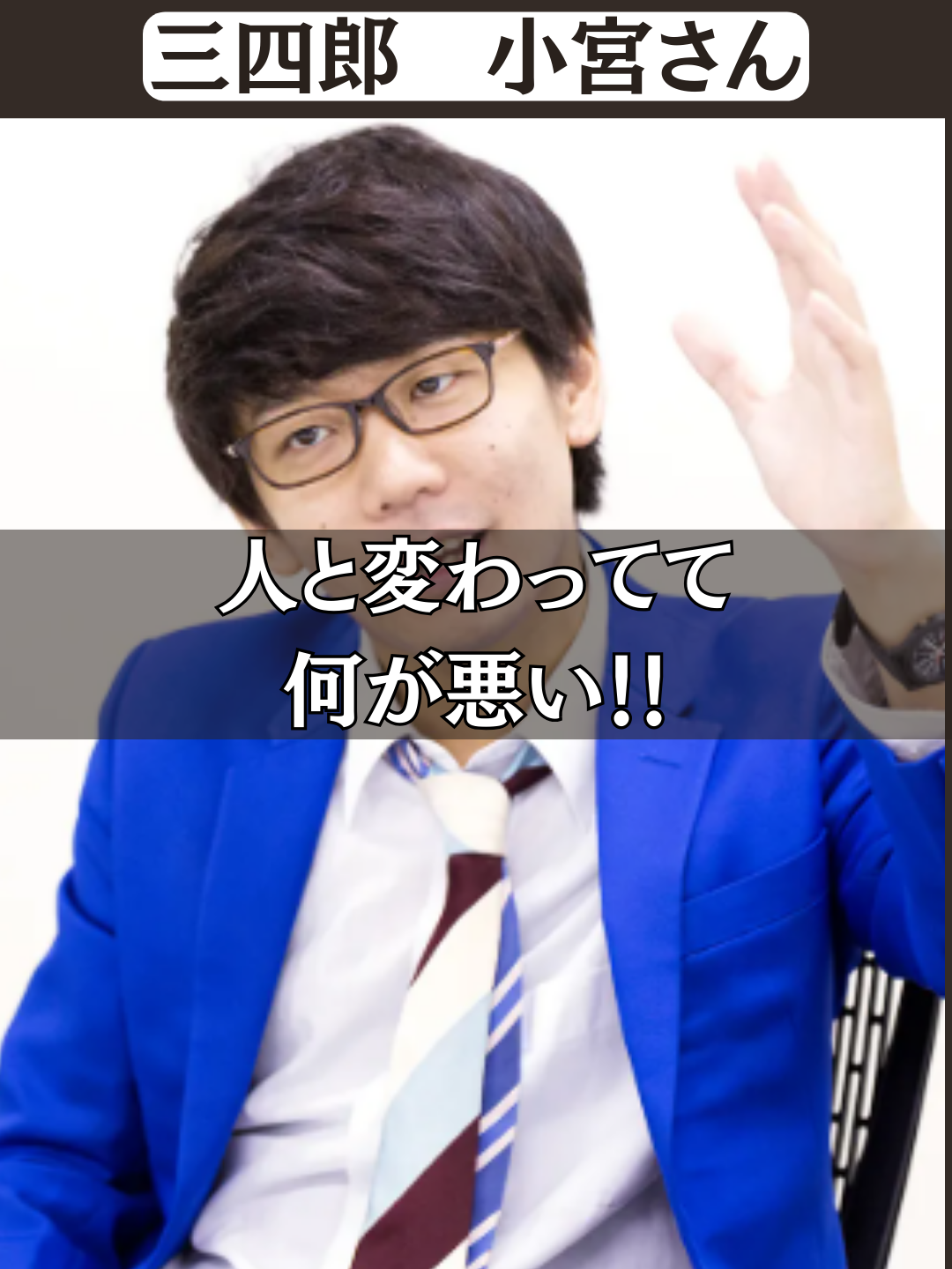 @ウパ|名言箱