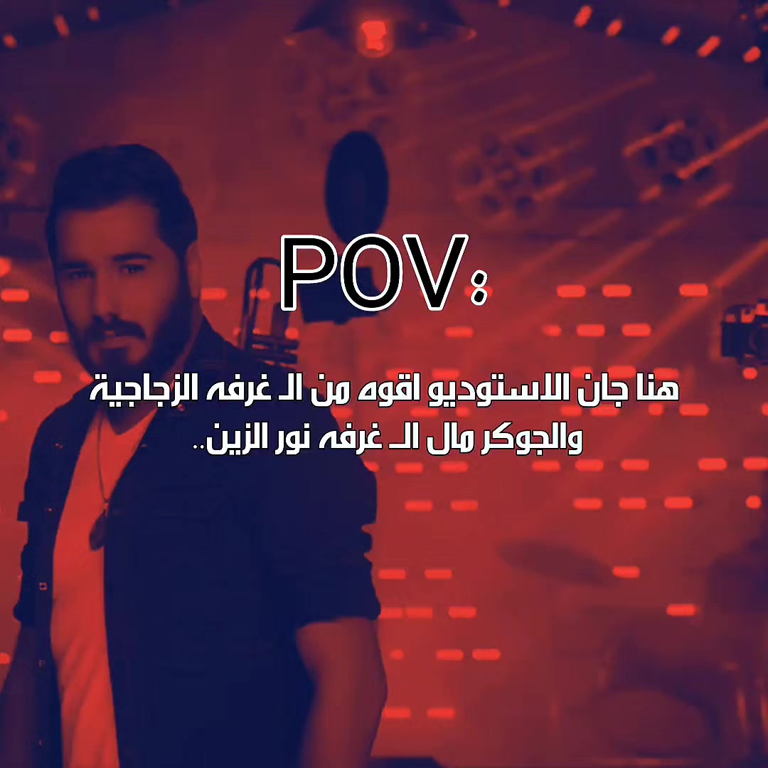 @حُـــــٓمـــِّـــُــــوِْ🇮🇶