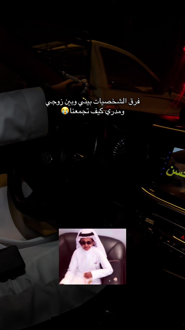@توت👸🏻& نايف🦸🏻&zwj;♂️