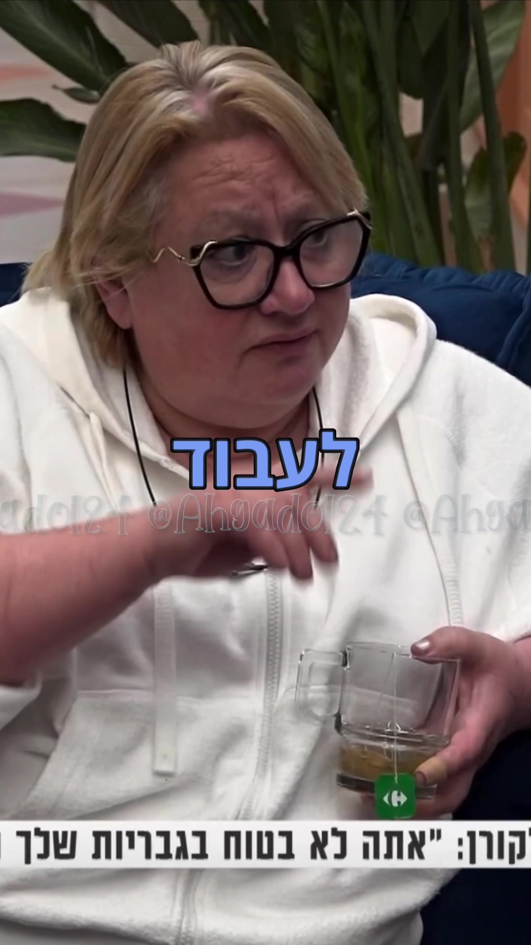 @Ahgadol24