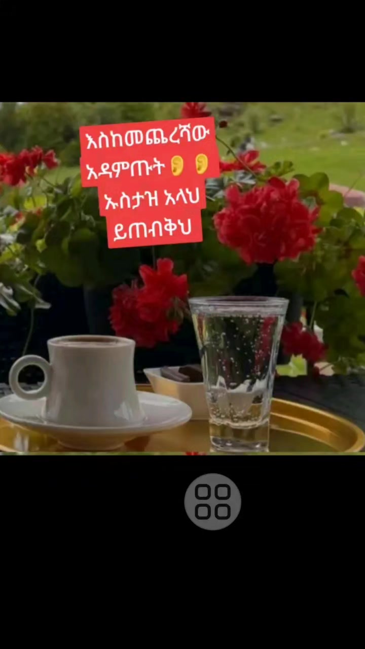 @Mekiya Ahmed